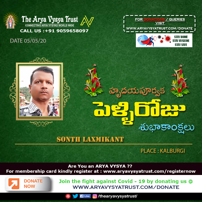 aryavysyatrust's tweet photo. https://t.co/Yf15E95yAP