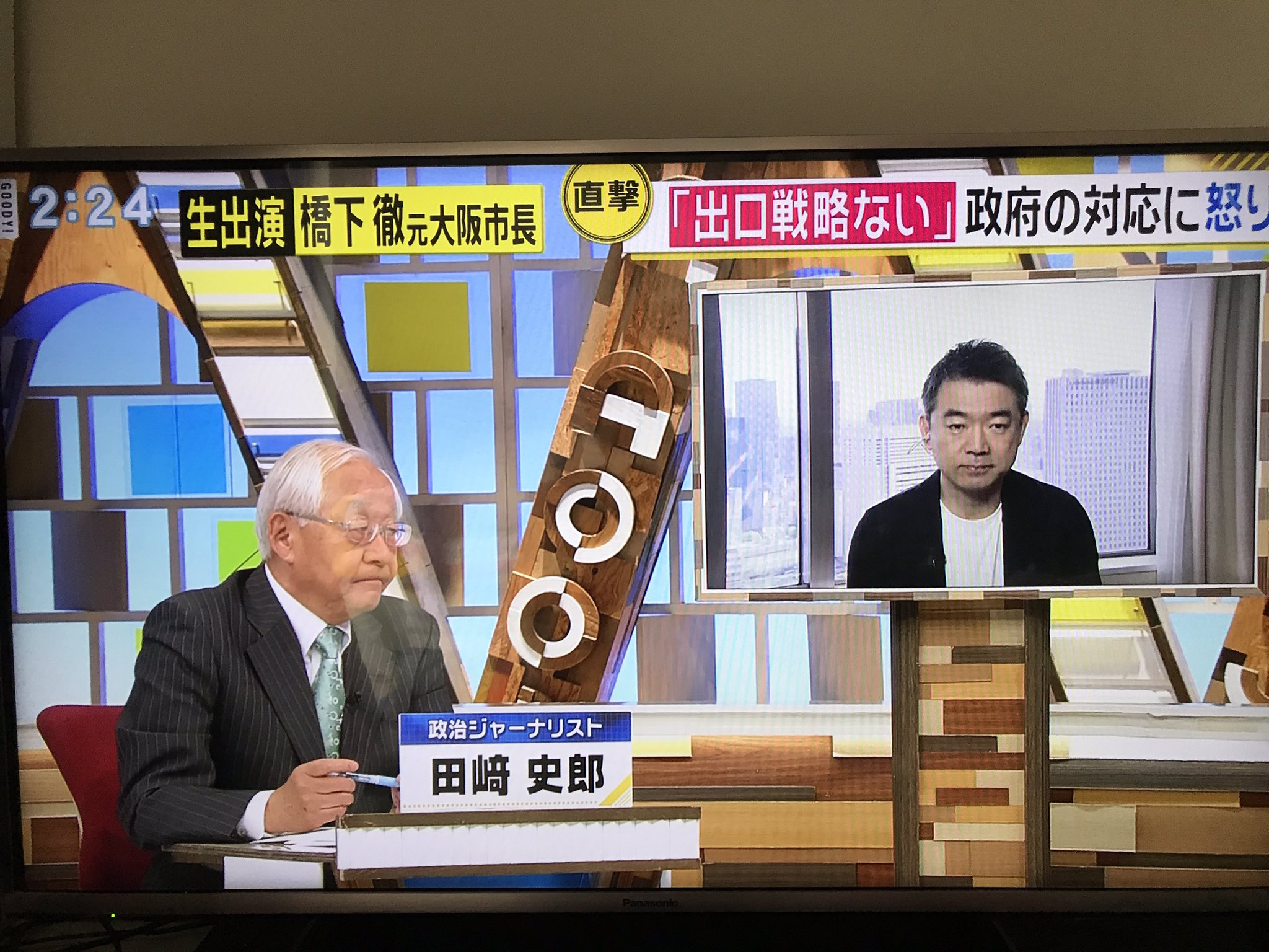 政治 ジャーナリスト 田崎 田崎史郎が モーニングショー から消えた 玉川徹にツッコまれるのを嫌がり降板説 政権代理人が跋扈するテレビの体質は変わらない Litera リテラ 政治 ジャーナリスト 田崎 田崎史郎が モーニングショー から消えた 玉川徹にツッコまれるのを嫌がり降板説 政権代理人が跋扈するテレビの体質は変わらない Litera リテラ