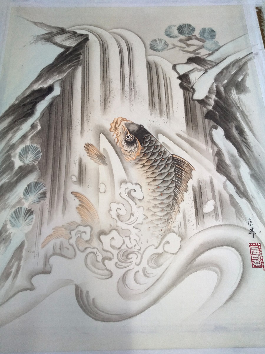 鯉の滝のぼり/登竜門図』です。 額装用 紙本墨絵に淡彩 約60×45cm