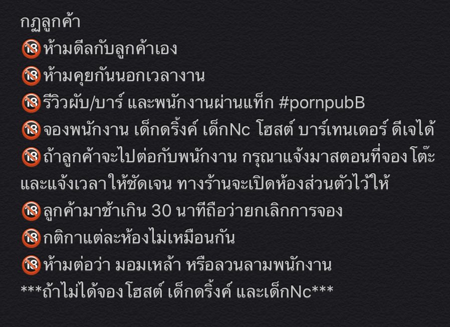 🔱 𝕻𝖔𝖗𝖓𝖕𝖚𝖇 𝕭𝖆𝖗 🔱| ปิดจอง | tweet media