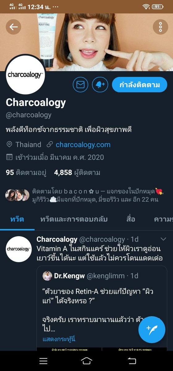 *♡DIM-PLE.¸˜”/r pin t tweet media