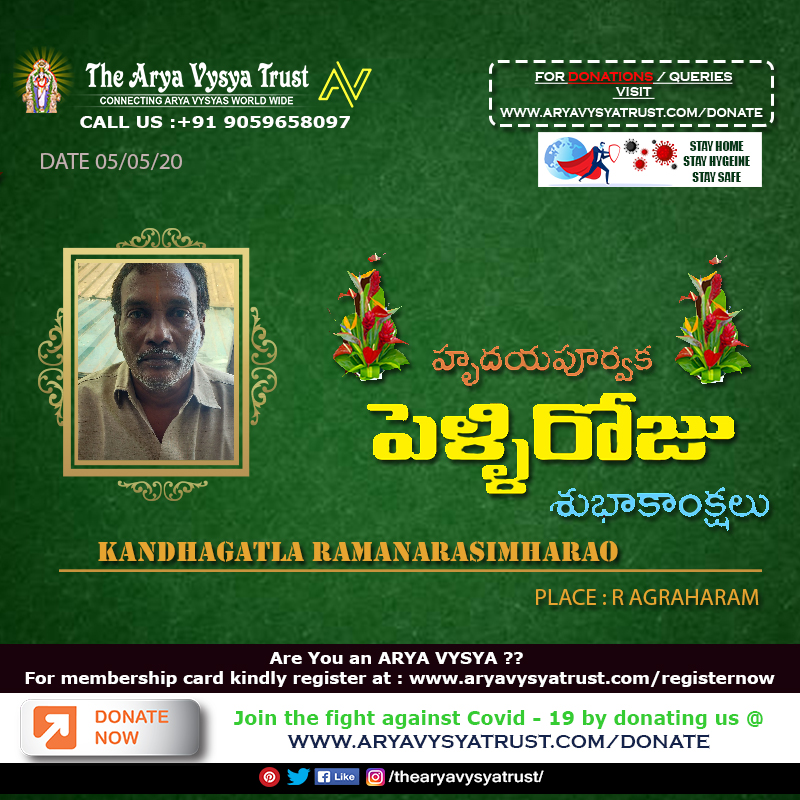 aryavysyatrust's tweet photo. https://t.co/YVN4hZxtXl
