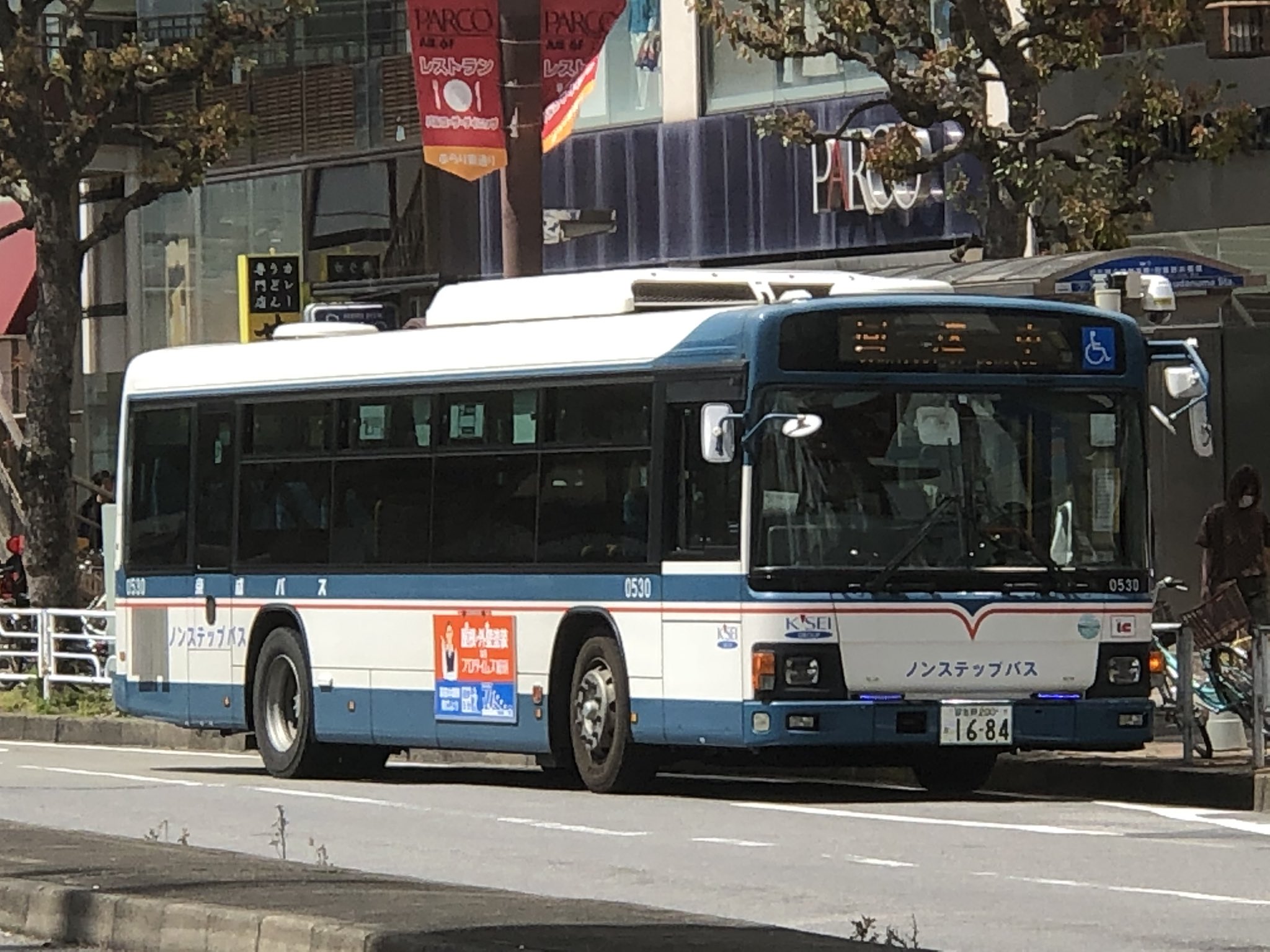 ヤングオート89年八千代NIGITPAPILLON絶版車シャコタン街道