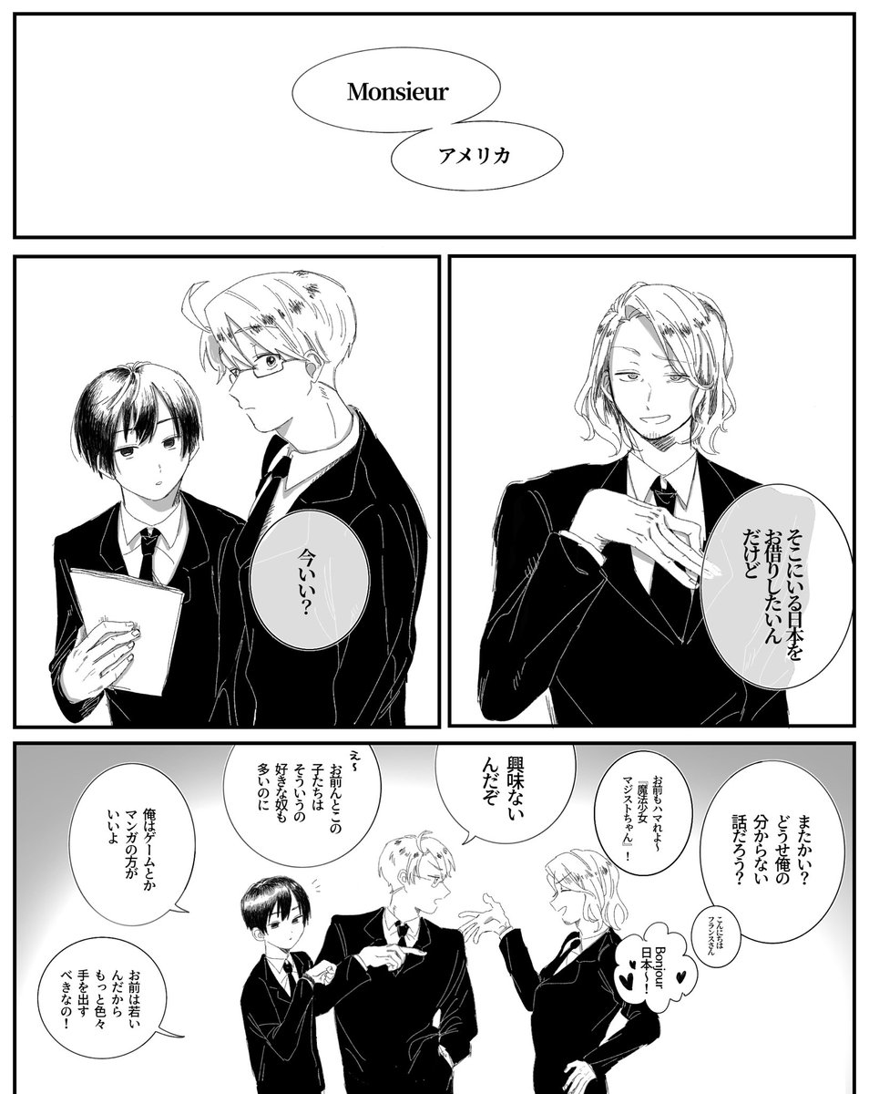 Otatane_'s tweet image. べにち ちゃん

お互いノンケ