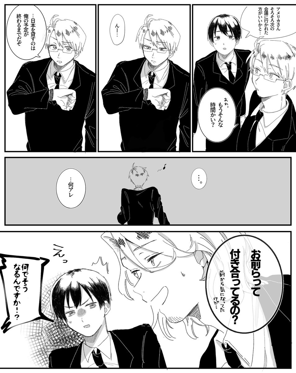 Otatane_'s tweet image. べにち ちゃん

お互いノンケ