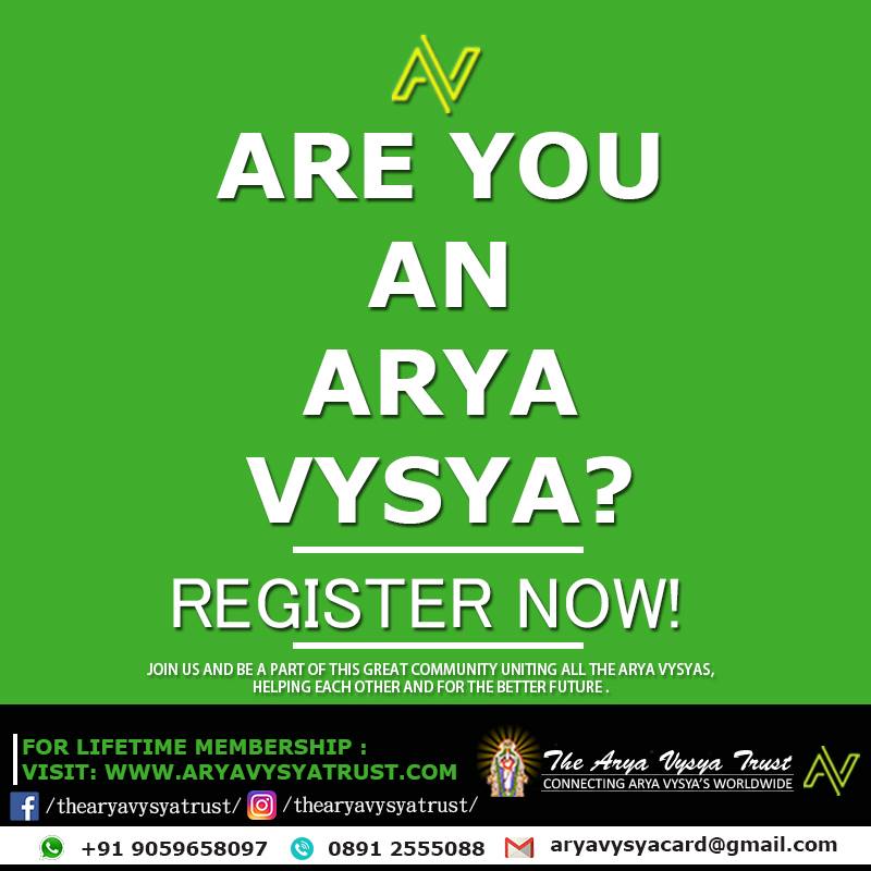 aryavysyatrust's tweet photo. Dont have Membership Card yet ? REGISTER NOWW!!!!

CLICK ON THE BELOW LINK AND REGISTER TODAY !! 

https://t.co/YWB7Lh7TGQ

MOBILE / WHATSAPP: 9059658097

#Unityisstrength #teamwork #TheAryaVysyaTrust #ConnectingAryaVysyaWorldWide #AryaVysya https://t.co/oeiHOUPBFr