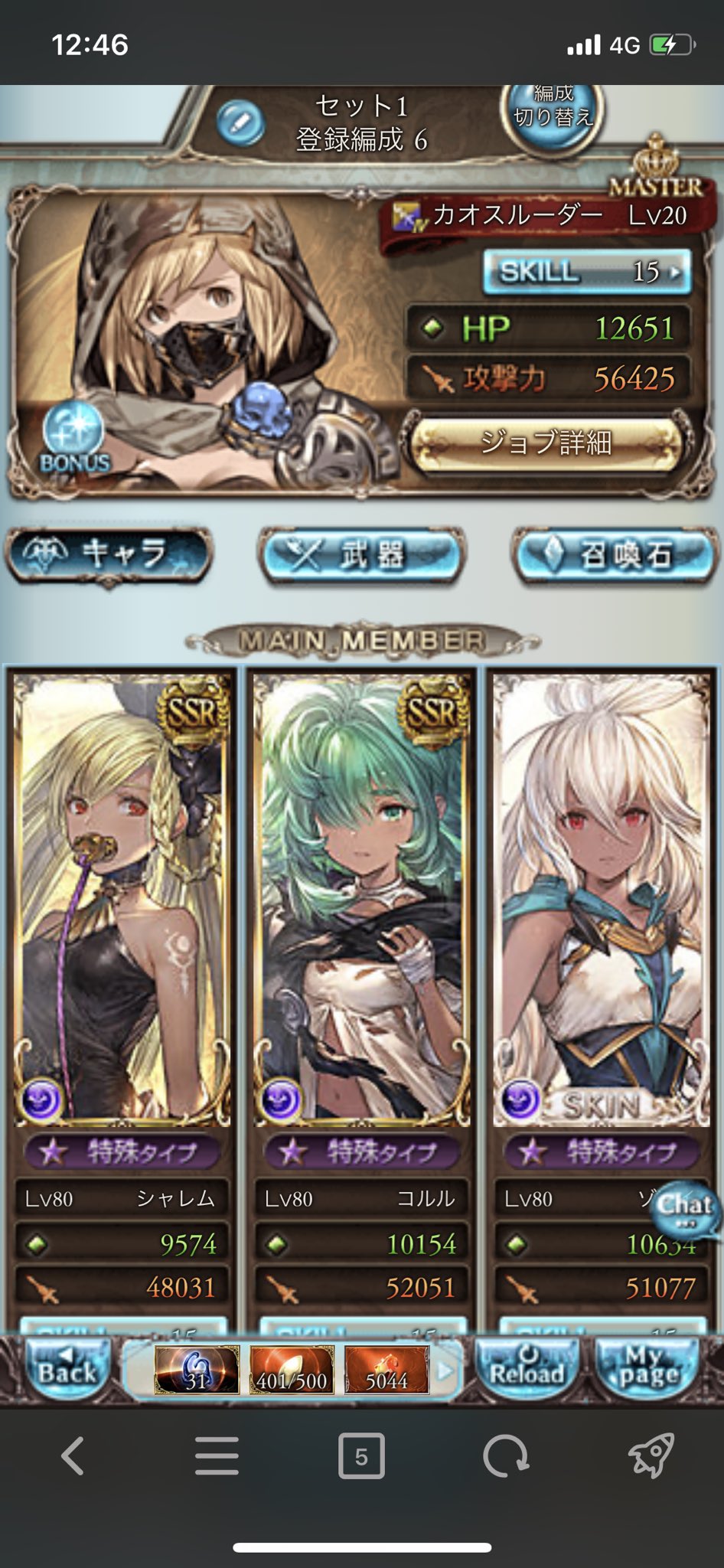 背水 Twitter Search Twitter
