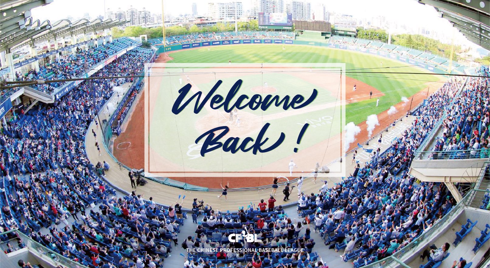 [情報] 5/8中職確定1000人開門打