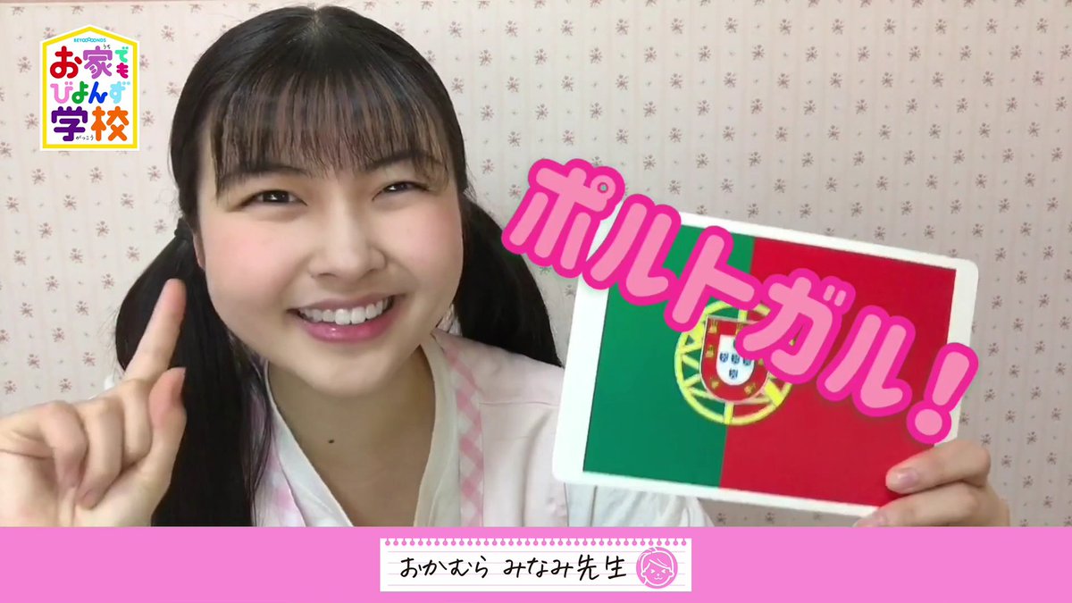 ちぃまーき れらぴ系ほまみいみ お疲れさまーちゃん まーちゃんとほまたん イベグッズ購入完了 衣装可愛いよね みいみおねぇさん お絵描きの授業 とっても楽しかったなぁ 次回も楽しみいみ 明日も頑張りか おやすみいみ まー