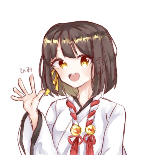 八坂ひみのtwitterイラスト検索結果 八坂ひみのtwitterイラスト検索結果