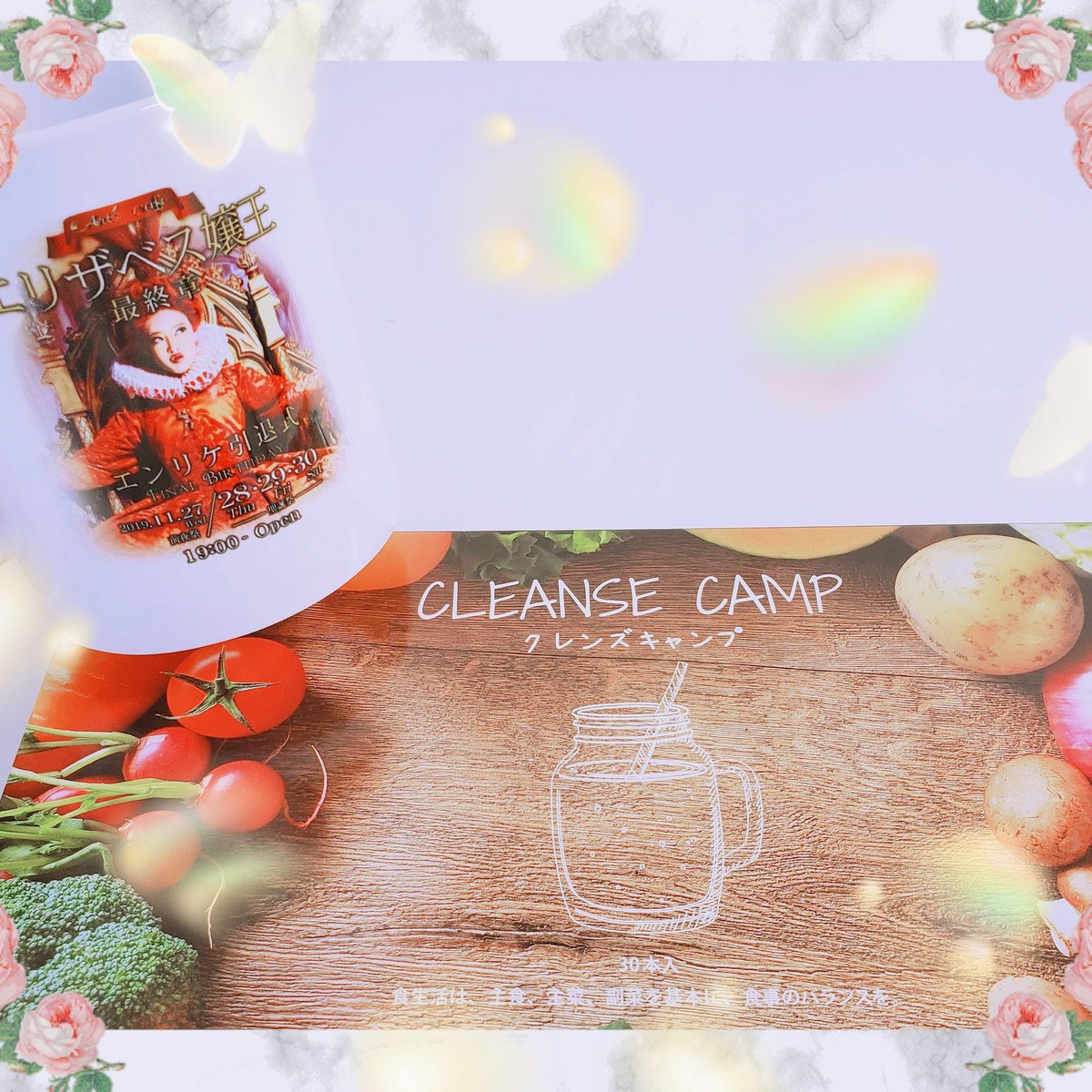cleansecampdiet's tweet photo. #ダイエットサポート飲料
【CLEANSE CAMP】

ダイエットには痩せ菌を増やすことが
必要不可欠です😌
クレキャンで酵素をとり、キウイやイチゴ、またキャベツ、大豆で痩せやすい体を作りましょう😌💖

商品詳細はこちらから🌈
https://t.co/CoSKX8bgVt https://t.co/QB1rsvbBdh https://t.co/fQfi95LsjF https://t.co/LfeYTyqgcQ