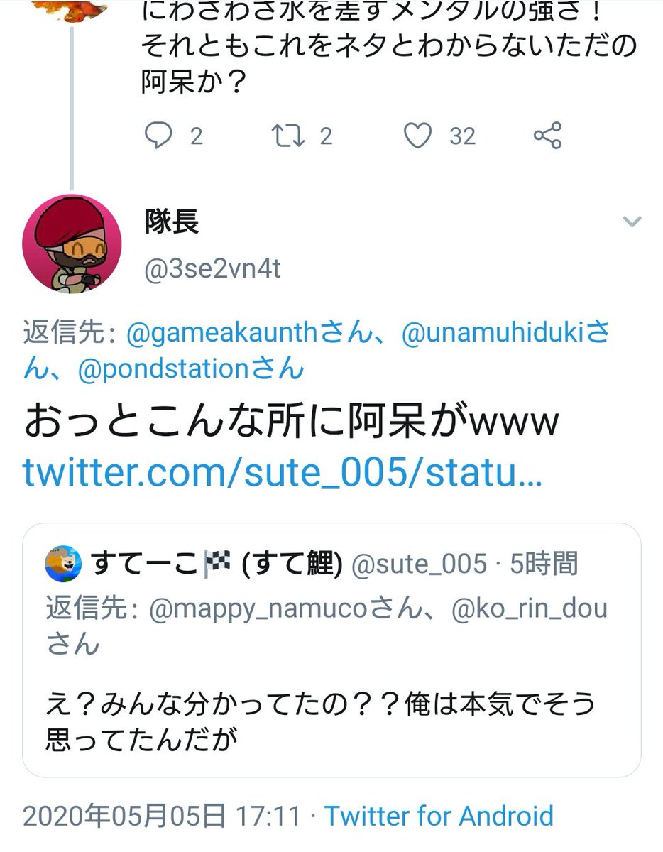 中国の犬 オタクあるある ネタをネタと見抜けなかった奴はとことんバカにする