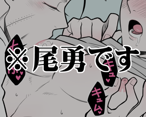 【金カム】
尾勇 おっぱい開発中 いかがわしい絵なのでプライベッター行き 18禁絵ではないので閲覧制限は設けてないです
https://t.co/PU1dbmWs54 