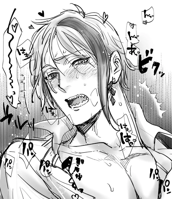 ジェ………(※背後注意) 
