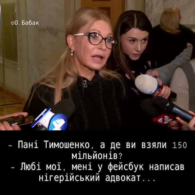 Нардеп "Батькивщины" Власенко объяснил, в чем "антиКоломойский" закон не соответствует Конституции - Цензор.НЕТ 7904