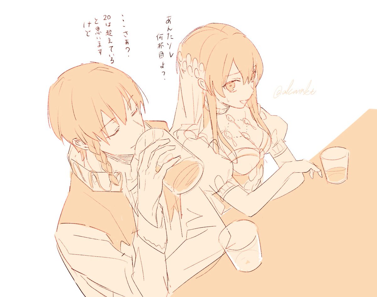 アカマコト tweet media