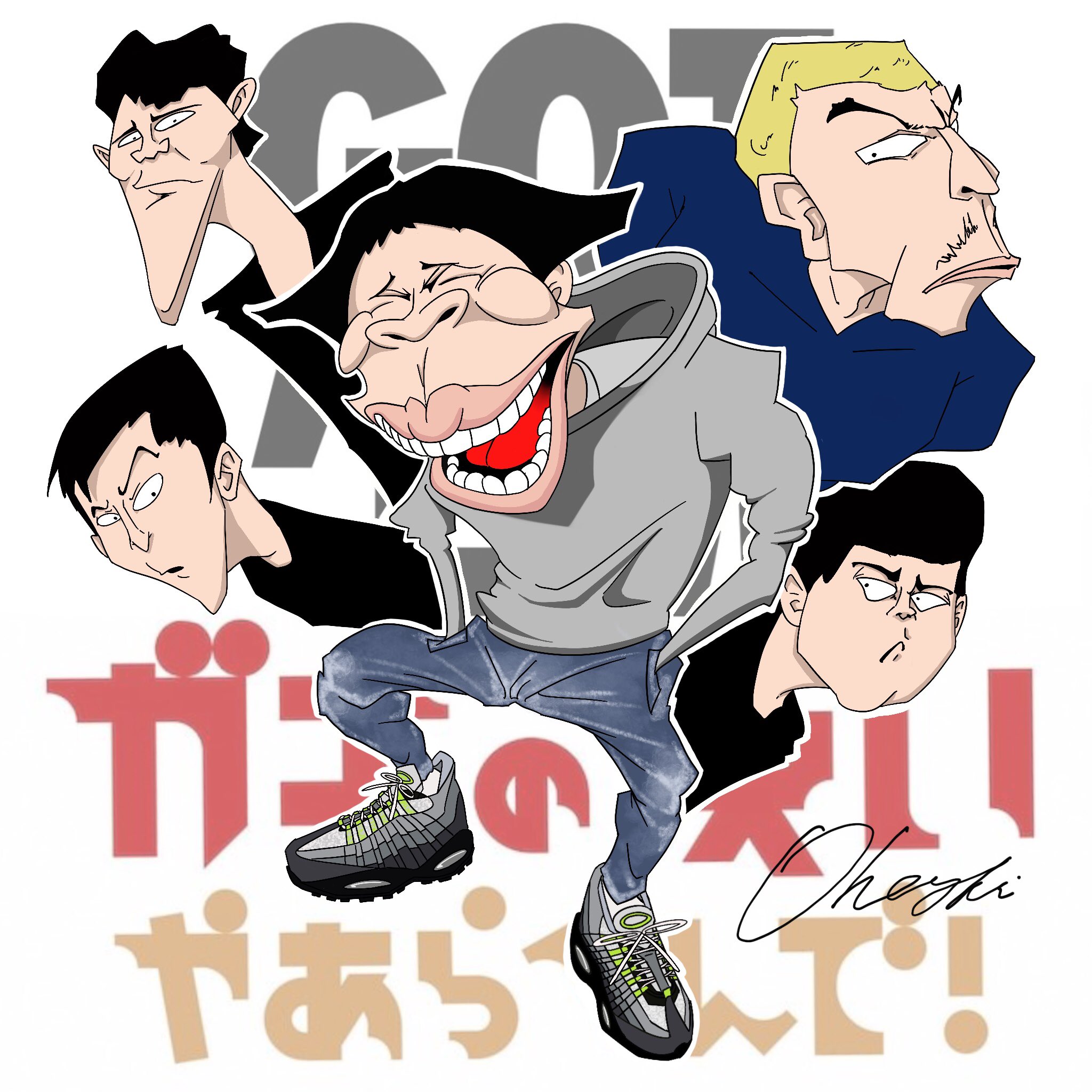オオハシ スニーカーコレクターからのフォロー大歓迎でございます 安居院一展風ガキ使イラストを描きました 浜田の足元にはエアマックス95 ガキ使を毎週見てる人なら分かると思うんですけど 街を歩く系のロケで小さい段差に浜田がつまづいて 老い オオハシ スニーカーコレクターからのフォロー大歓迎でございます 安居院一展風ガキ使イラストを描きました 浜田の足元にはエアマックス95 ガキ使を毎週見てる人なら分かると思うんですけど 街を歩く系のロケで小さい段差に浜田がつまづいて 老い