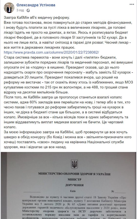 Зеленський затвердив склад делегації України для участі в ТКГ, - указ - Цензор.НЕТ 3696