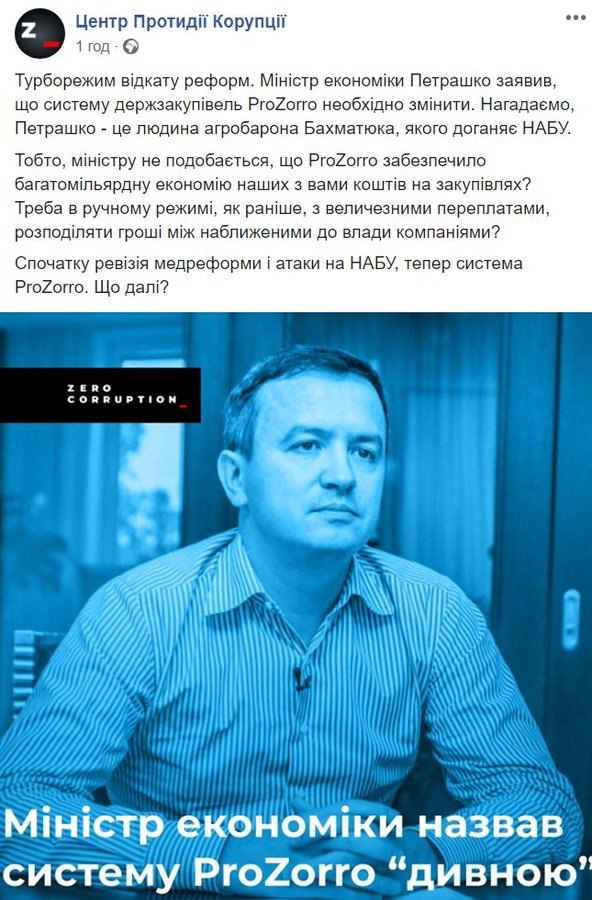 Зеленський затвердив склад делегації України для участі в ТКГ, - указ - Цензор.НЕТ 7278