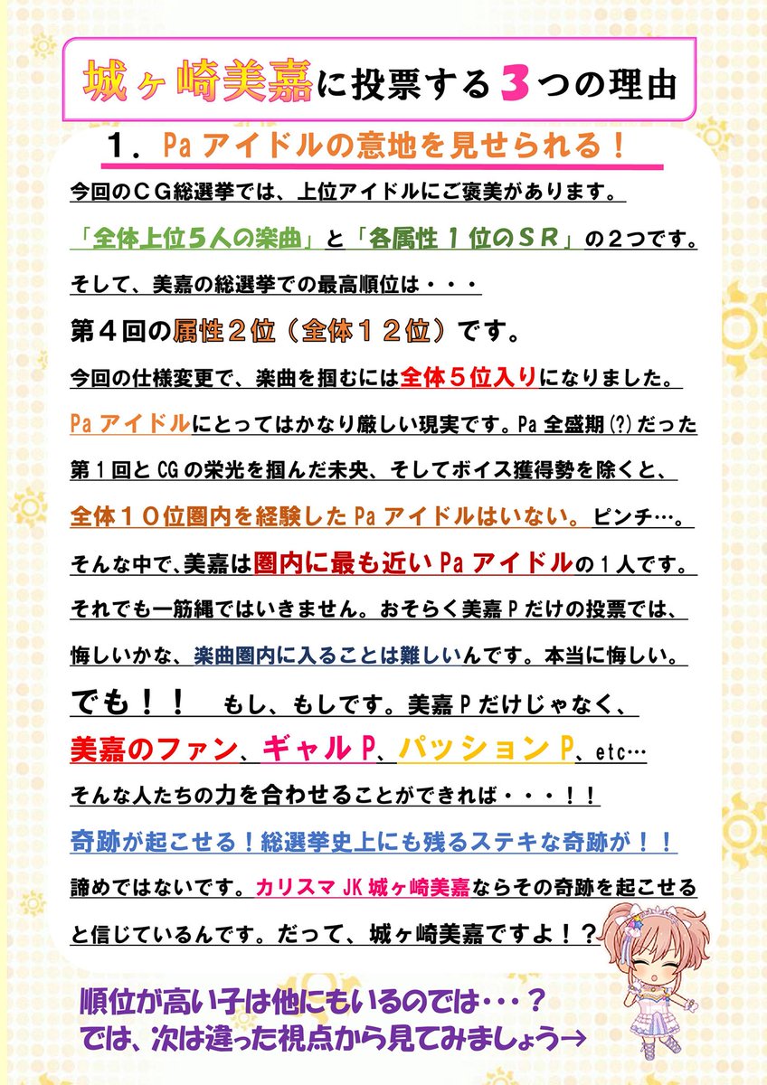 ワン チラシ オンリー 第6回「北九州オンリーワン企業」募集のご案内