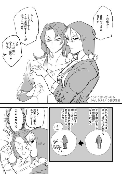 三枝さん の最近のツイート 15 Whotwi グラフィカルtwitter分析