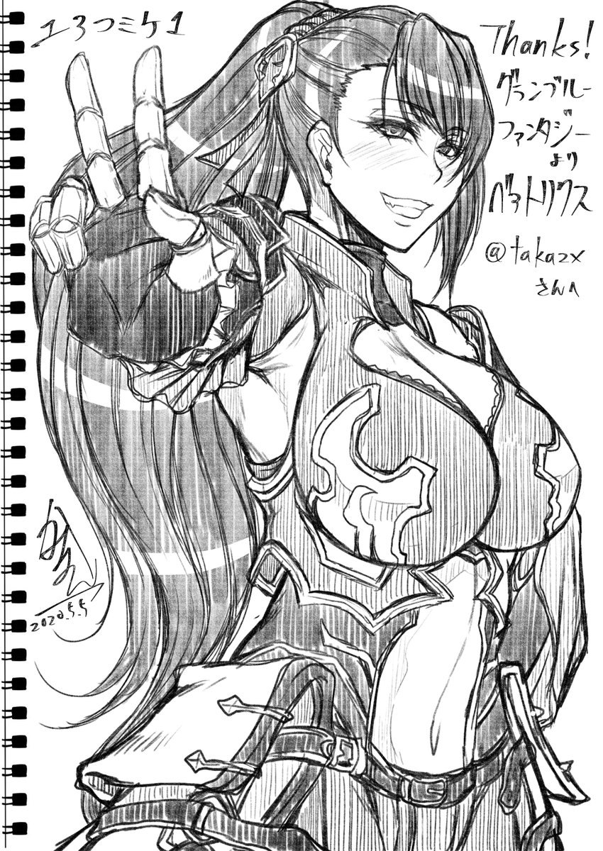 #エアスケブ たぎゅ(@takazx)さんからお題頂きました。
グランブルーファンタジーより「ベアトリクス」
ありがとうございました!
#エアコミケ 