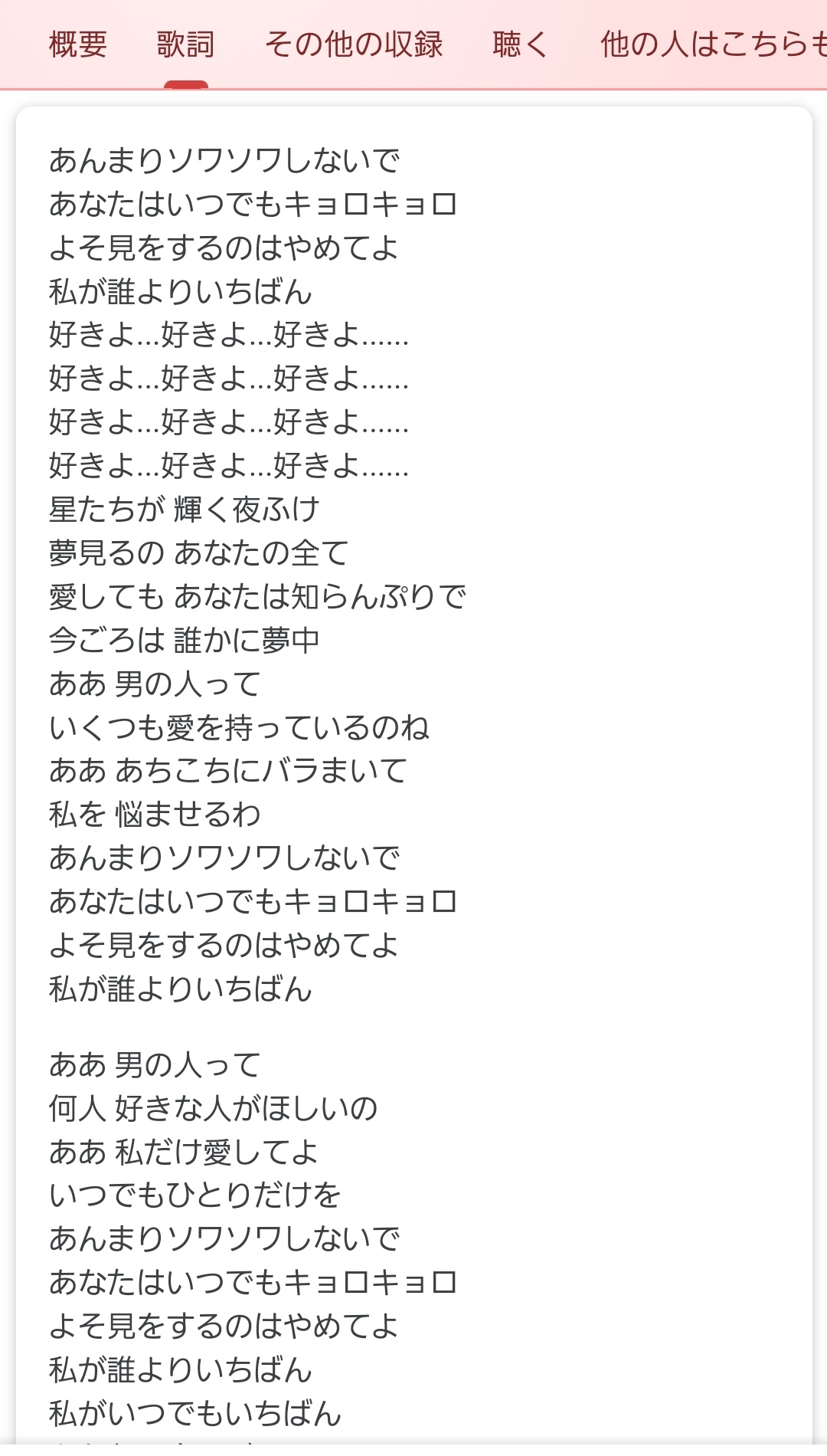 鳥飼 3 7ハッピーアイスクリーム5 Twitterissa あみかちゃんに ラムのラブソング 歌ってほしい 鳥飼 3 7ハッピーアイスクリーム5 Twitterissa あみかちゃんに ラムのラブソング 歌ってほしい