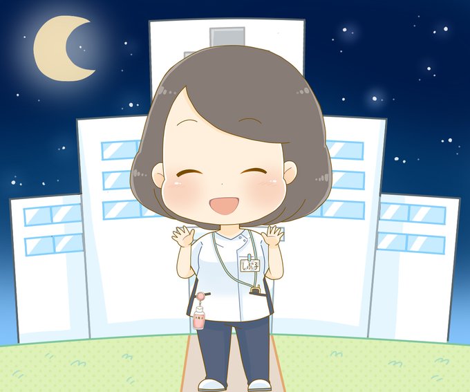 看護師のtwitterイラスト検索結果 古い順