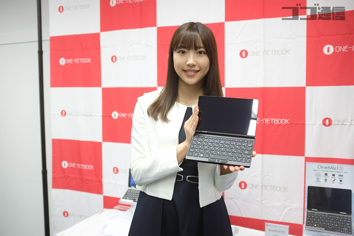 55gogotsu's tweet photo. UMPC『OneMix3S』が予約開始 各種製品が安くなるクーポン! https://t.co/JkJVFGMOaV #ゴゴ通信 #OneMix #UMPC #NANOTE #クーポン #OneNetbook #OneMix3S #OneMix3Pro #プラチナエディション https://t.co/vKtVquTy7V