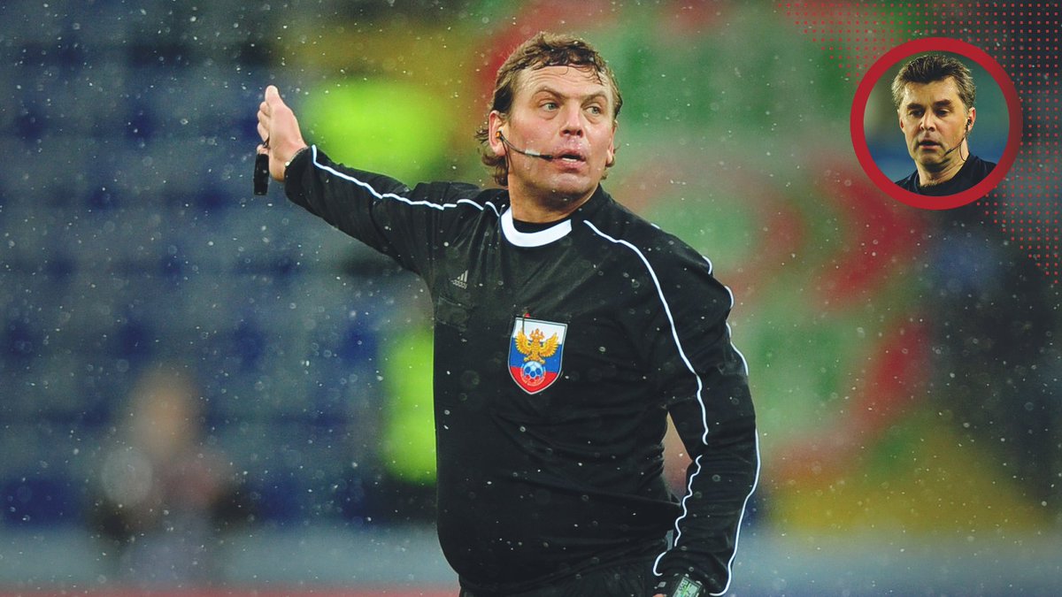 Александр Егоров арбитр