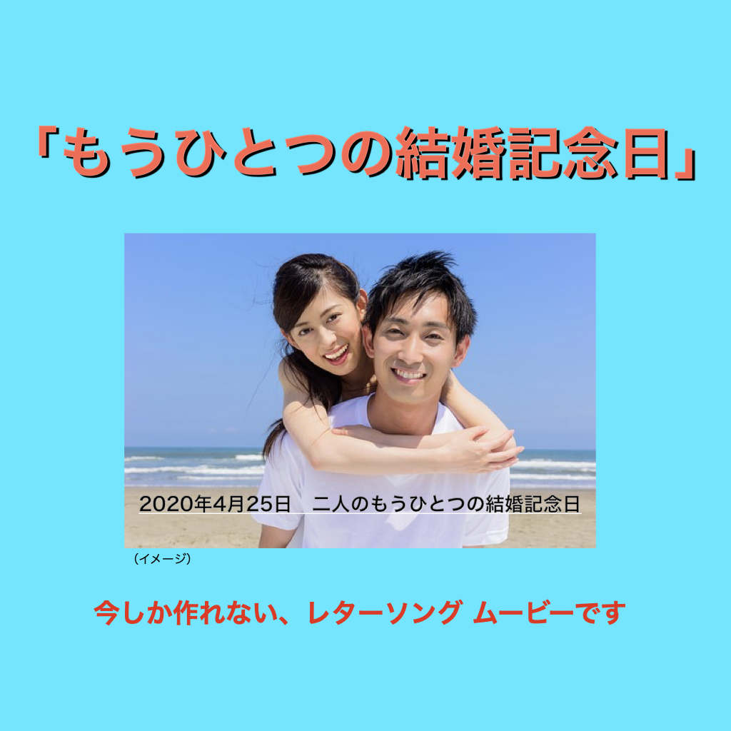 ソングス レター 羽木宏美 Hagihiromi Twitter