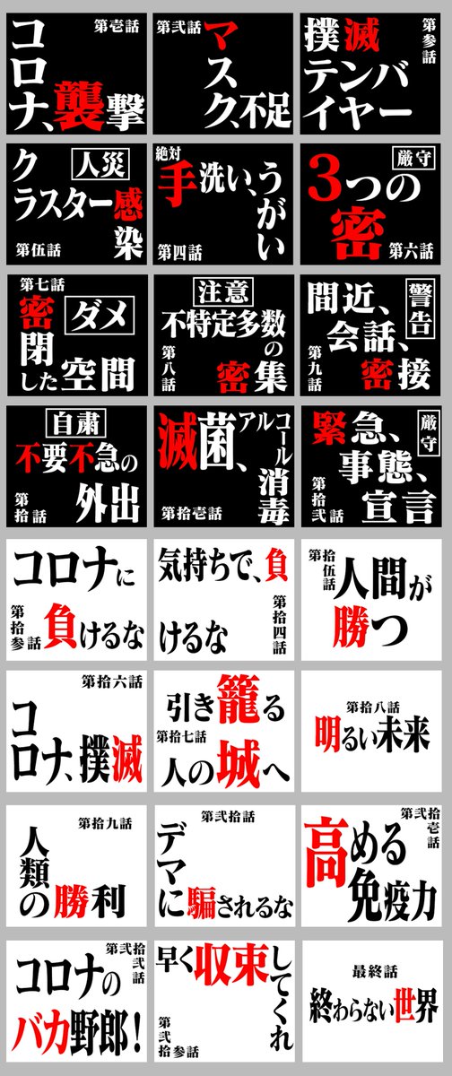 コロナに負けるな!という気持ちをスタンプにしました!
頑張ってもう一か月自粛ですが、頑張りましょう!
https://t.co/EEzXgFkos0
#LINEスタンプ
#ラインスタンプ
#コロナ