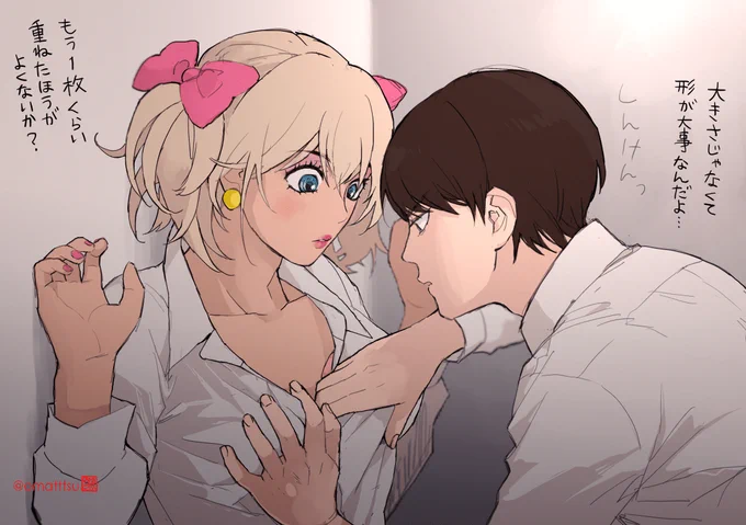 リク絵 学生景零
「降谷の女装をプロデュースする諸伏の目がマジすぎてヤバい件」 