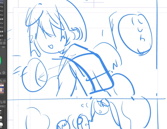 びふぉ あふたぁ 