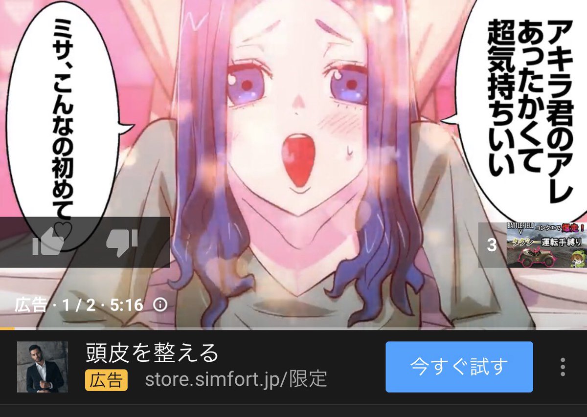 しお味 マジで大丈夫かyoutube広告w ちなみにアデルさんの動画笑 しお味 マジで大丈夫かyoutube広告w ちなみにアデルさんの動画笑