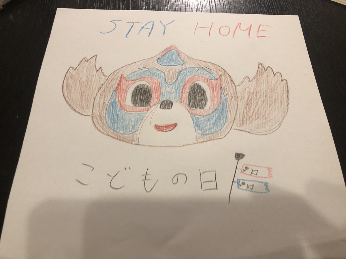 森重真人 この子5歳 絵うまいなぁ 東京ドロンパおえかき 森重真人作 もうこの企画終わった こどもの日 T Co Auszi3ud