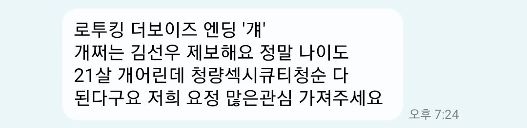 IDOL_REDHEARS's tweet photo. 제보 감사합니다=) https://t.co/6K1NBGv8oV