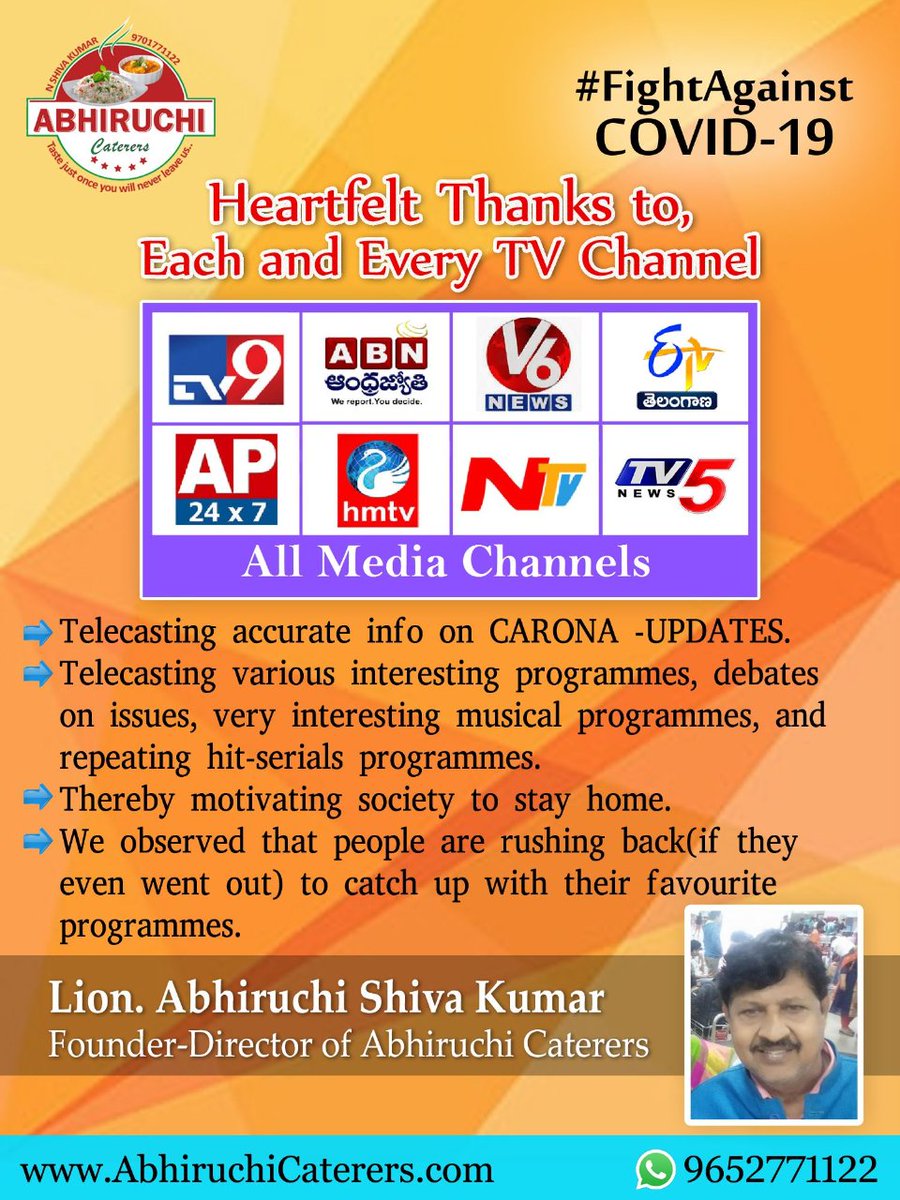 AtAbhiruchiCtr's tweet photo. Heartfelt Thanks to Each and Every TV Channel.
#MediaChannel #NewsMediaChannel #ThanksTVChannel #TVChannel #ThanksToDoctors #ThanksToPolice #ThanksToNurses
#COVID19 #Corona #CoronaVirus #StayAtHome #StayHome https://t.co/W62KT1Cmdr