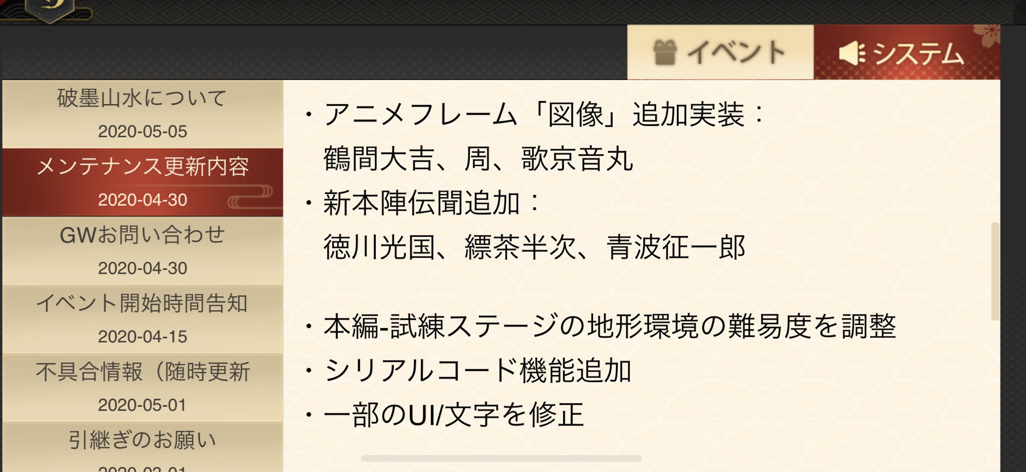 Neco 剣が刻のシリアルコードってなんなんです ずっと気になってるんですけど その後なんか雑誌の情報もないし Neco 剣が刻のシリアルコードってなんなんです ずっと気になってるんですけど その後なんか雑誌の情報もないし