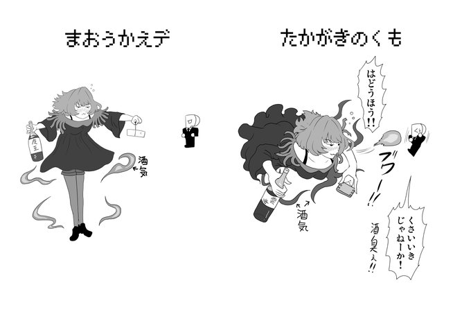 過去に描いたいろんな楓さんたち 