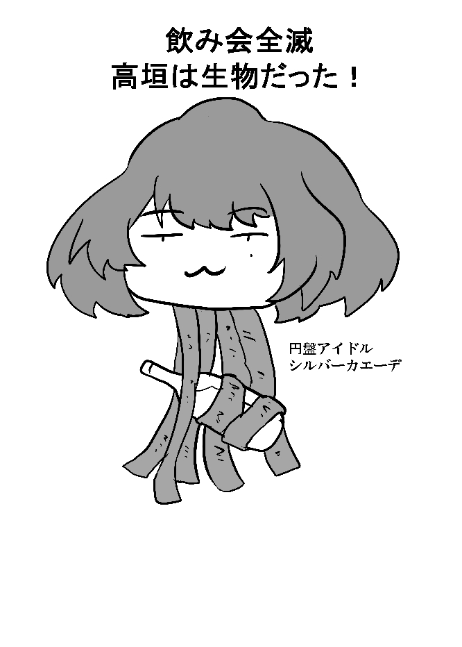 過去に描いたいろんな楓さんたち 