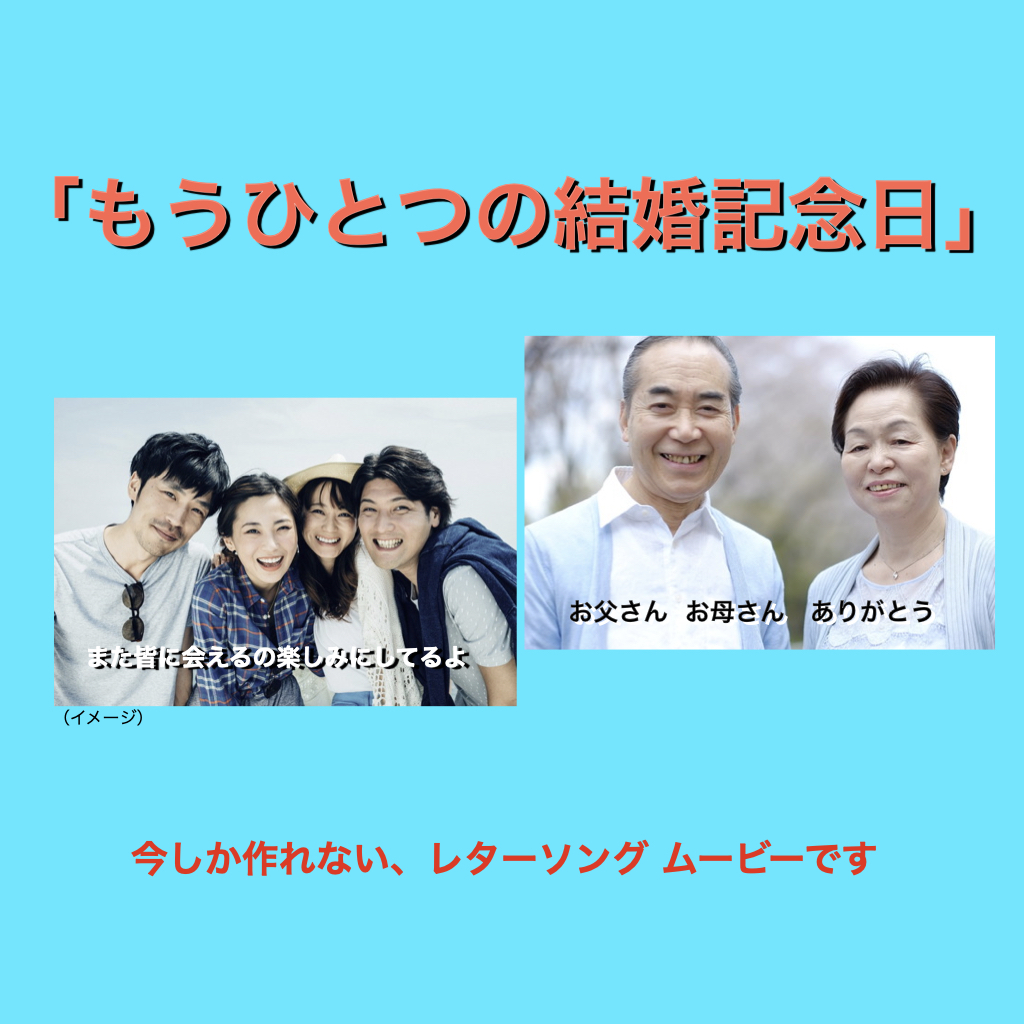 ソングス レター 羽木宏美 Hagihiromi Twitter