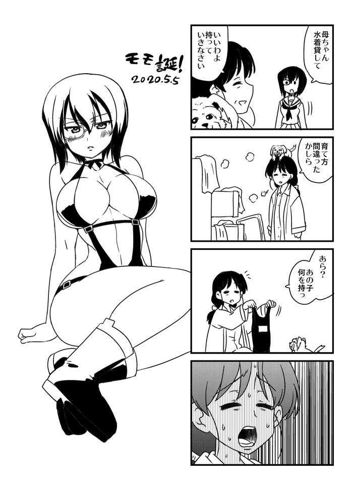 桃誕おめ2020!!
諸説あります。 