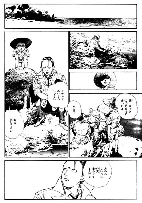 内田美奈子(@zerra01) さんのマンガ一覧 : 4ページ目 | ツイコミ(仮)