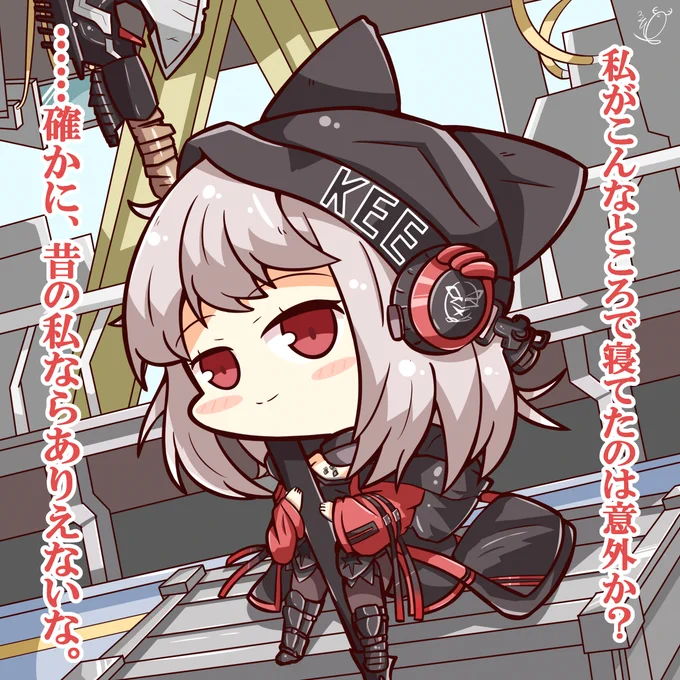 「どうしてなんだろうな、ドクター」

フロストリーフちゃんの安息地になりたい( ˘ω˘ )
#アークナイツ 