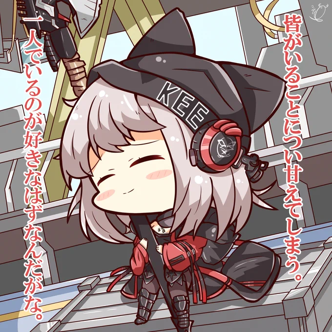 「どうしてなんだろうな、ドクター」

フロストリーフちゃんの安息地になりたい( ˘ω˘ )
#アークナイツ 