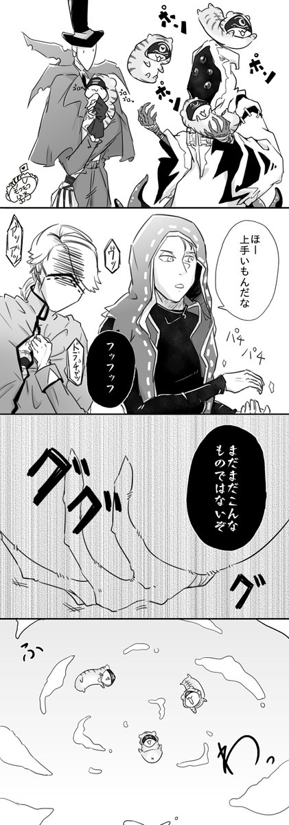 頑張れば8匹までいけるのだ モフモフ弁当の漫画