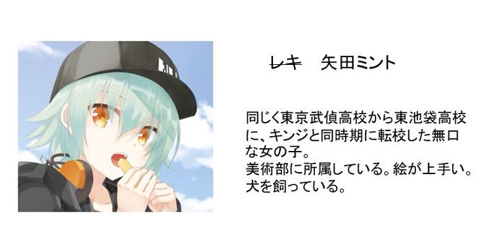 遠山キンジのtwitterイラスト検索結果 古い順