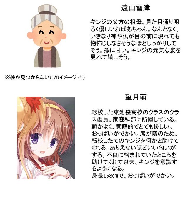 理想の高校生活のtwitterイラスト検索結果 理想の高校生活のtwitterイラスト検索結果