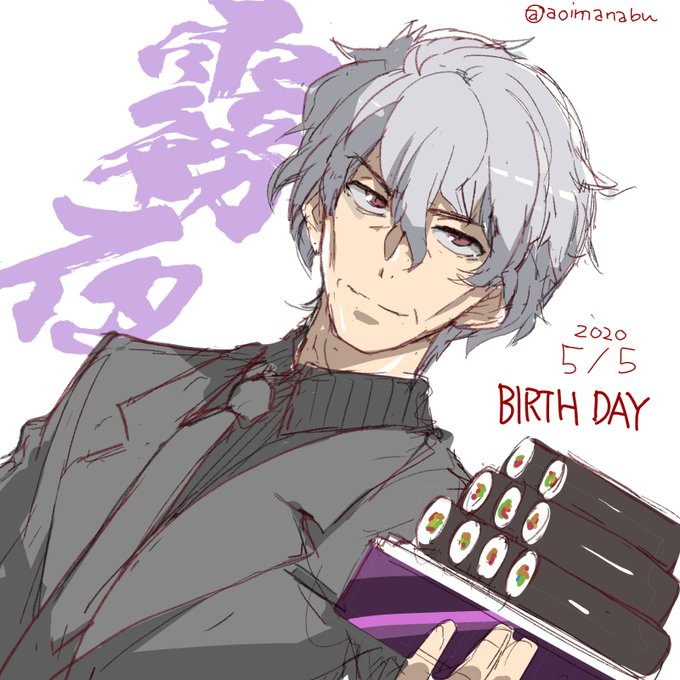 霧夜生誕祭のtwitterイラスト検索結果 霧夜生誕祭のtwitterイラスト検索結果